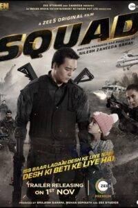 Squad (2021) Hindi HD
